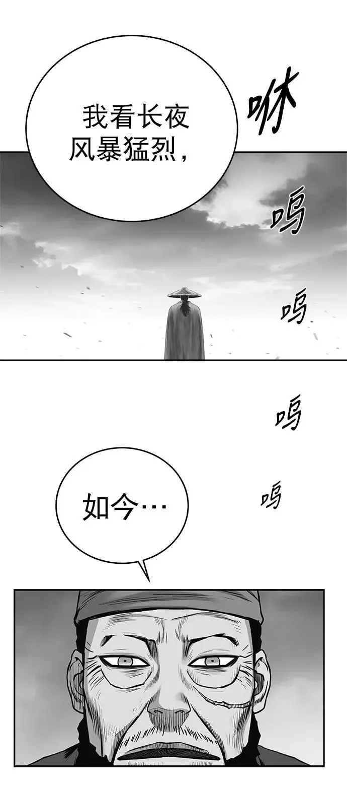 [第三季] 第42话 第7页