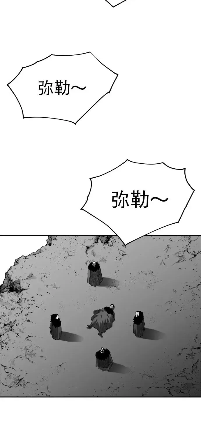 [第三季] 第42话 第12页