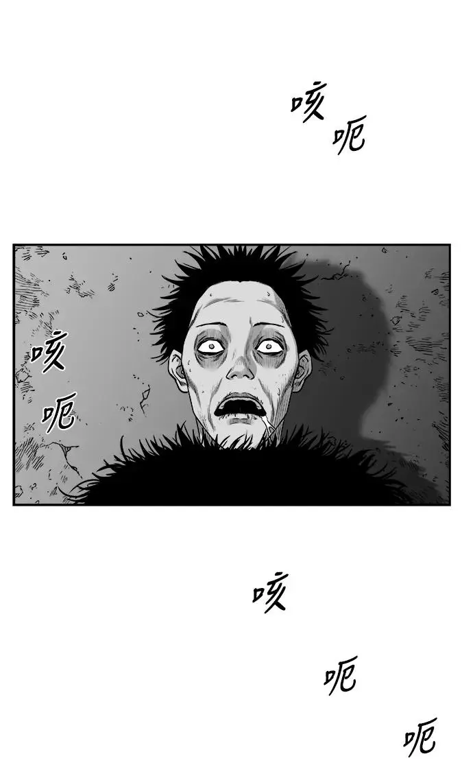 [第三季] 第42话 第13页