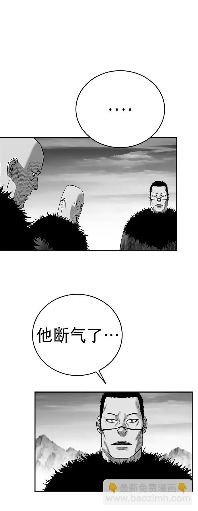 [第三季] 第42话 第15页