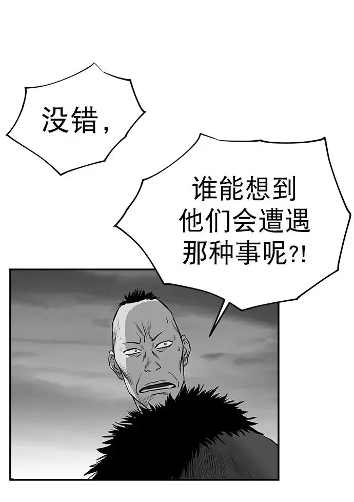 [第三季] 第42话 第21页