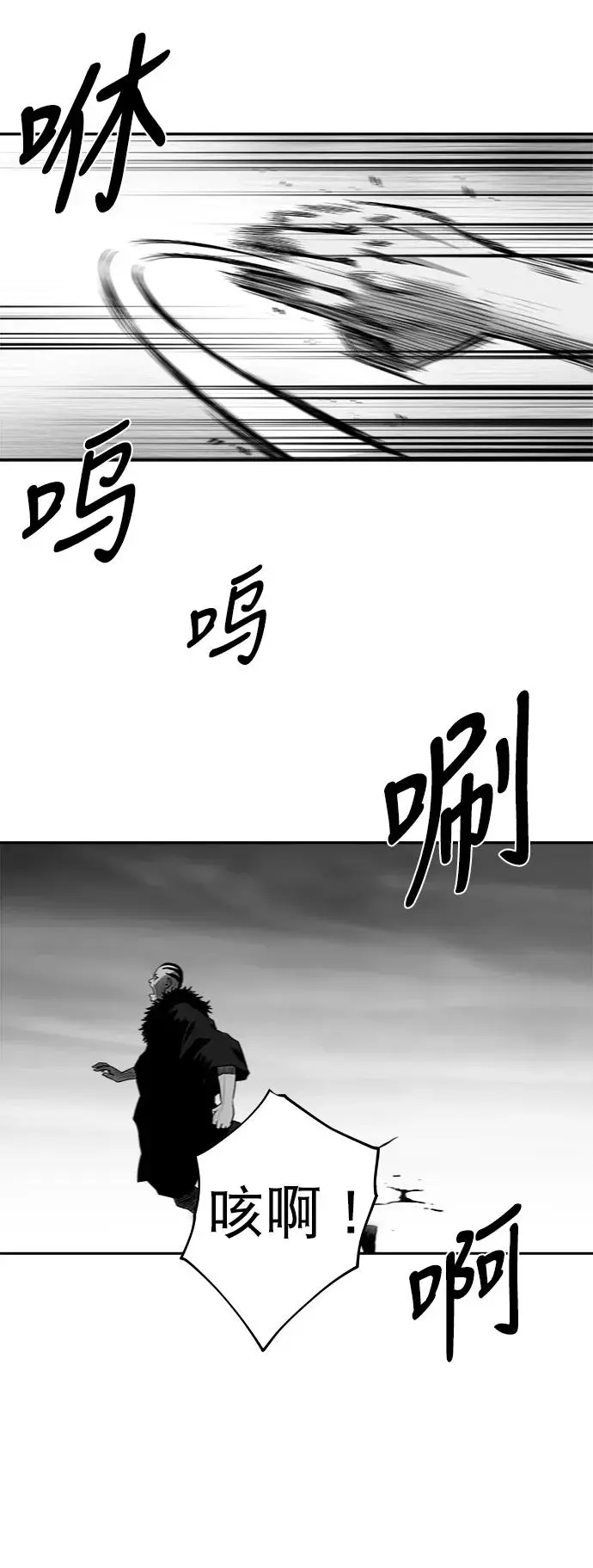 [第三季] 第42话 第54页