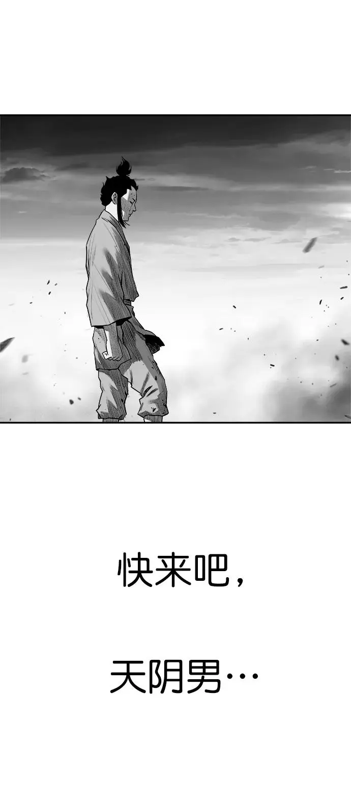 [第三季] 第42话 第59页