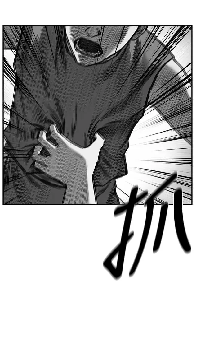 [第三季] 第40话 第16页