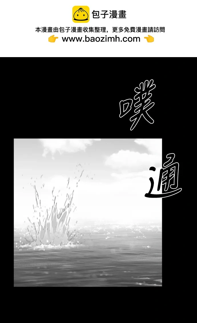 [第三季] 第36话 第40页