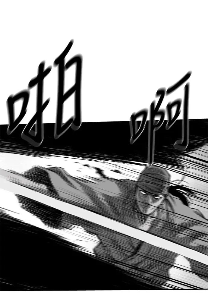 [第三季] 第35话 第23页