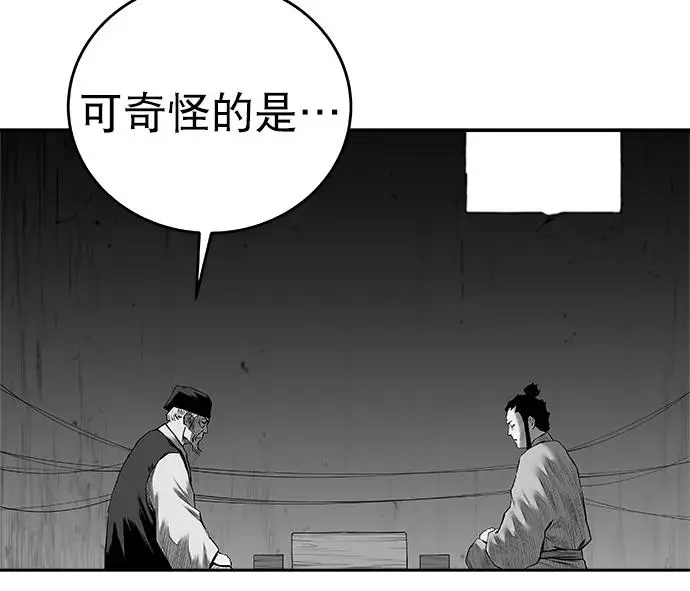 [第三季] 第35话 第88页