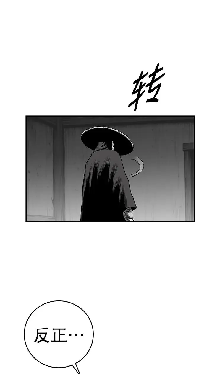 [第三季] 第34话 第4页