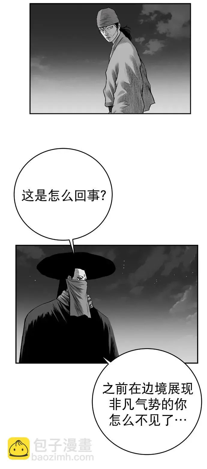 [第三季] 第34话 第10页