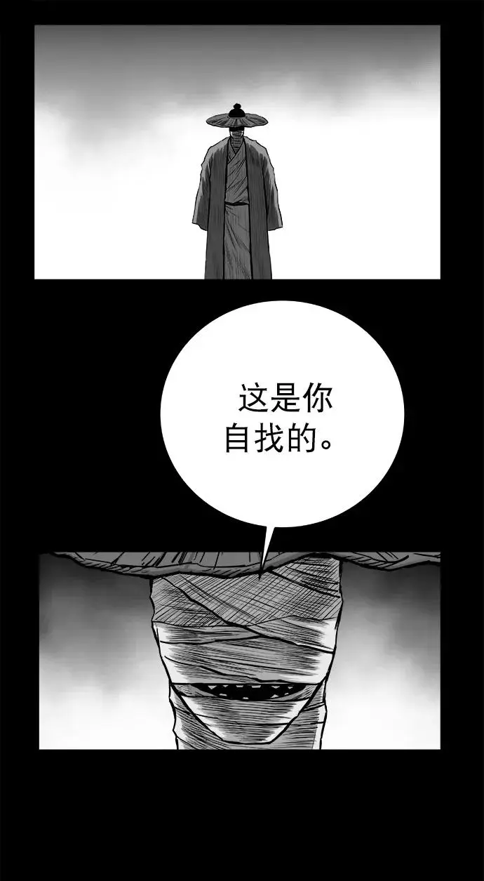 [第三季] 第34话 第23页