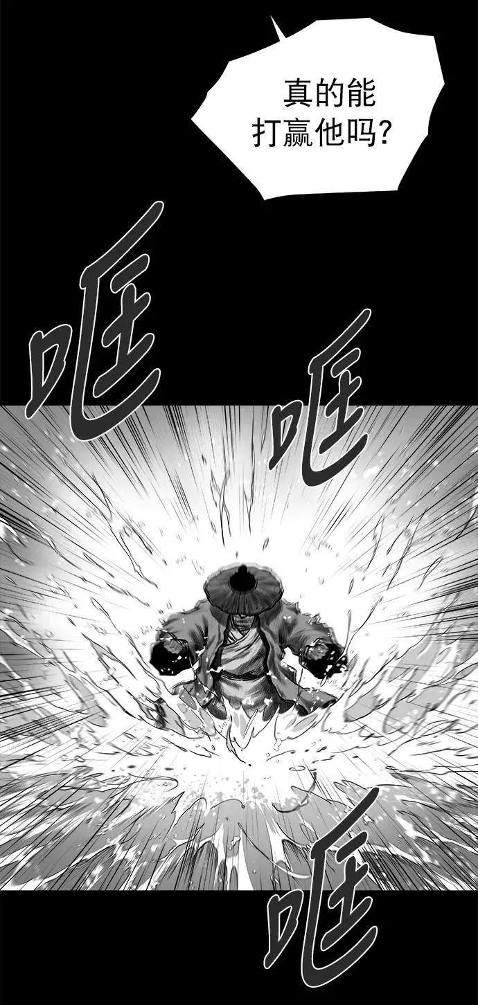 [第三季] 第34话 第28页