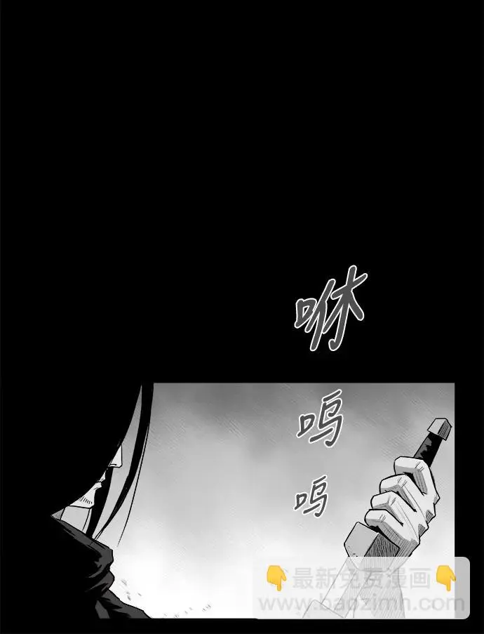 [第三季] 第34话 第34页