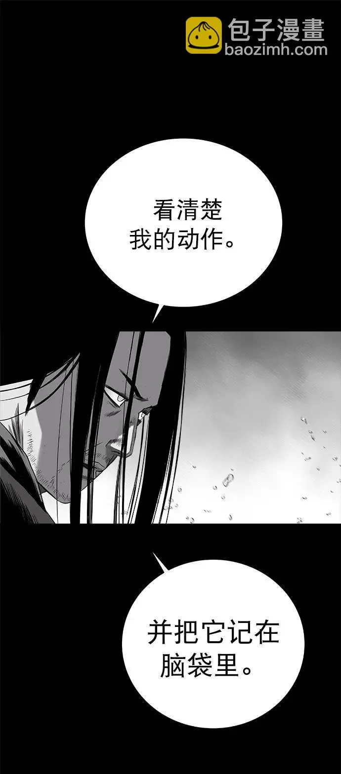 [第三季] 第34话 第35页