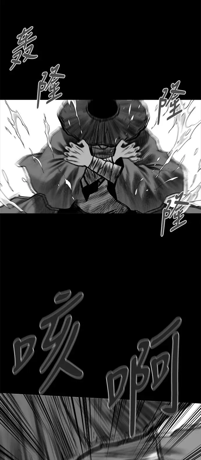 [第三季] 第34话 第36页