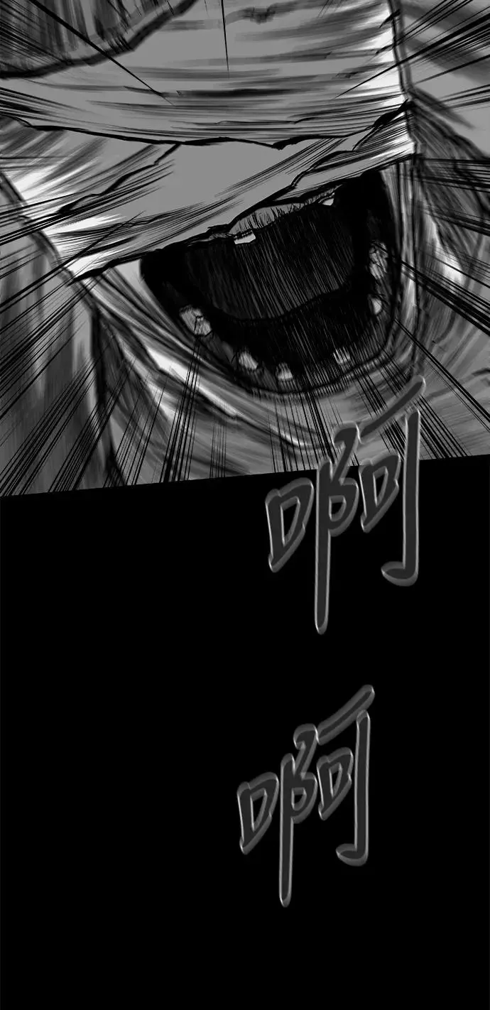 [第三季] 第34话 第37页