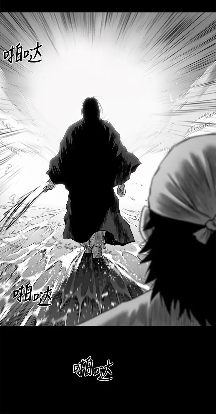 [第三季] 第34话 第38页