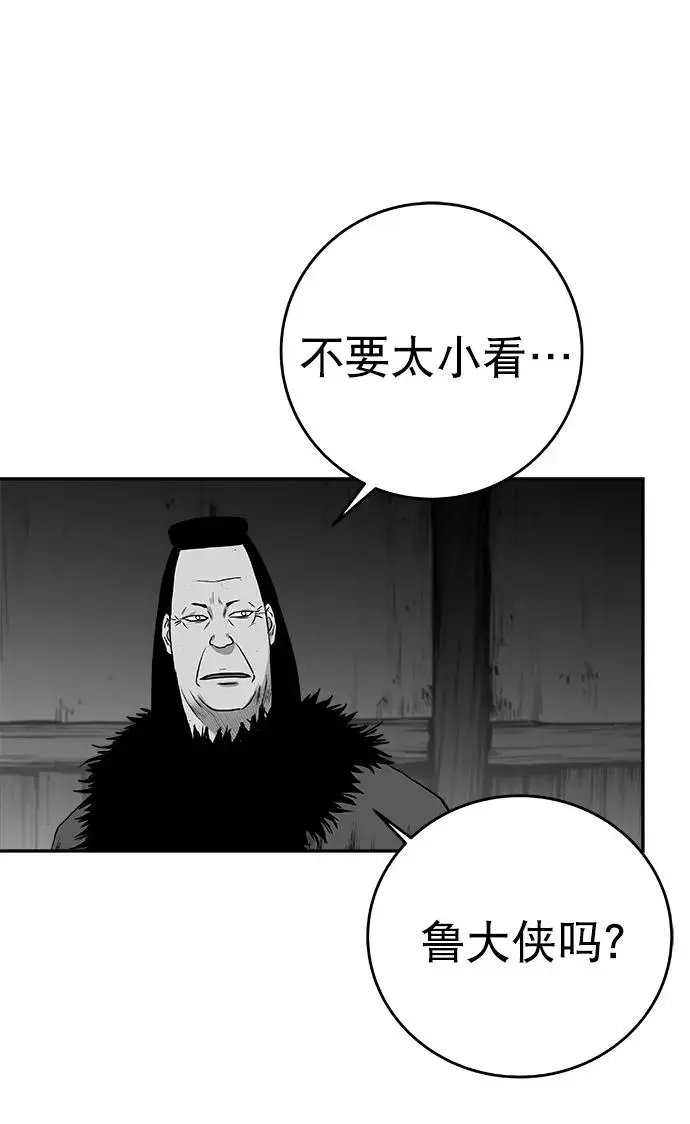 [第三季] 第34话 第41页