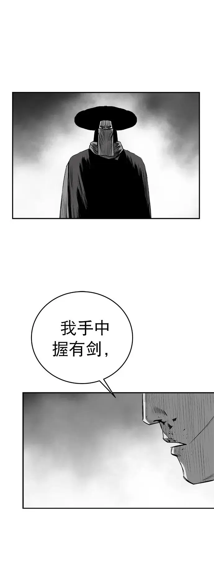 [第三季] 第34话 第48页