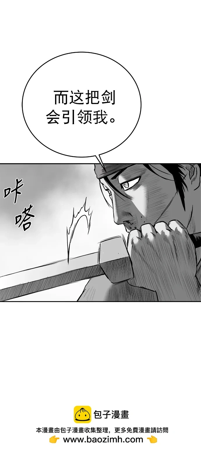 [第三季] 第34话 第50页