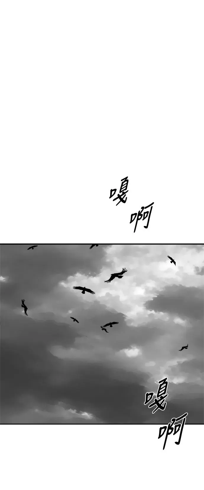 [第三季] 第34话 第52页