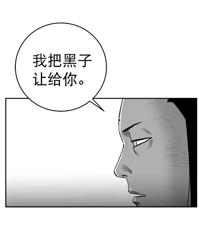 [第三季] 第34话 第59页