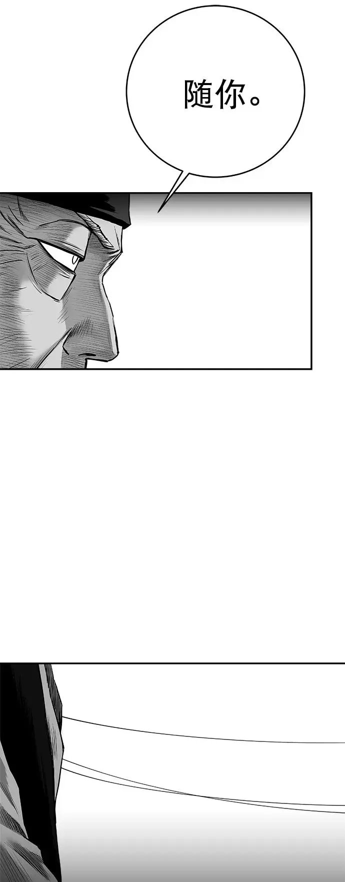 [第三季] 第34话 第60页