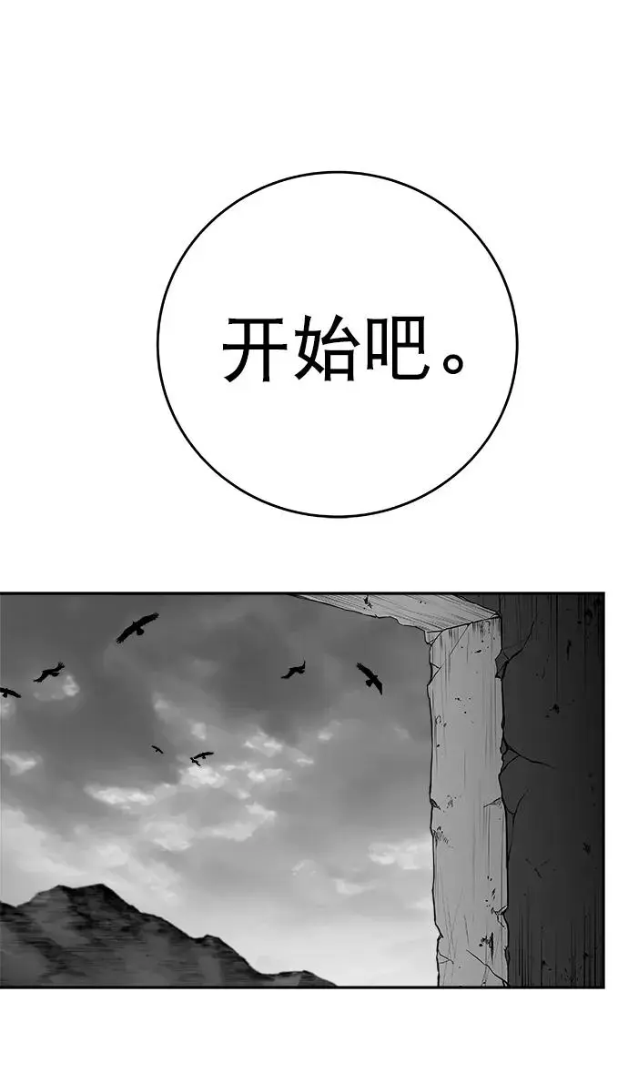[第三季] 第34话 第62页