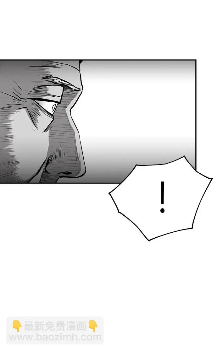 [第三季] 第34话 第75页