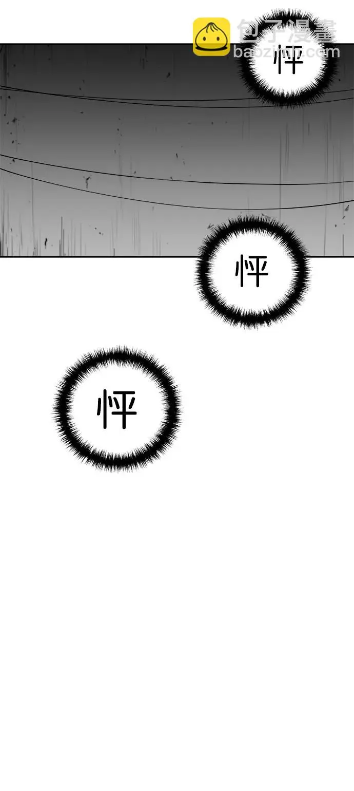 [第三季] 第34话 第80页