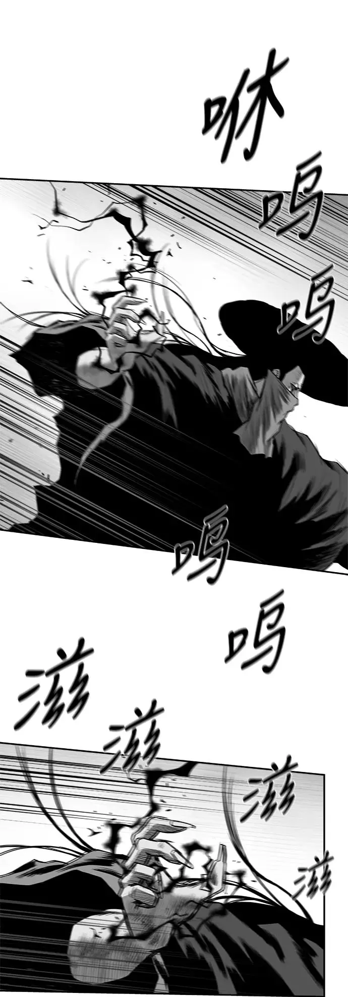 [第三季] 第34话 第82页