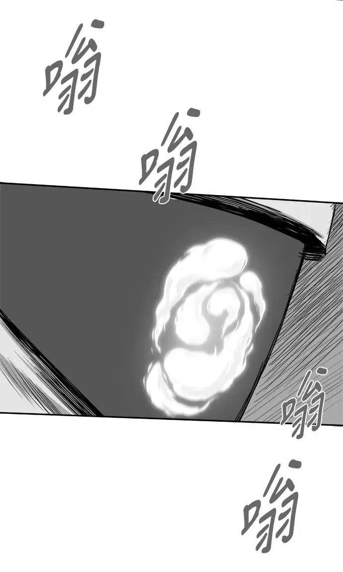 [第三季] 第34话 第84页