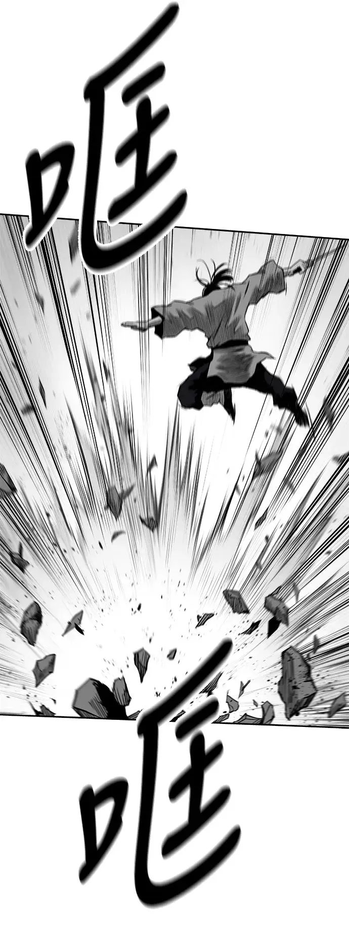 [第三季] 第34话 第85页