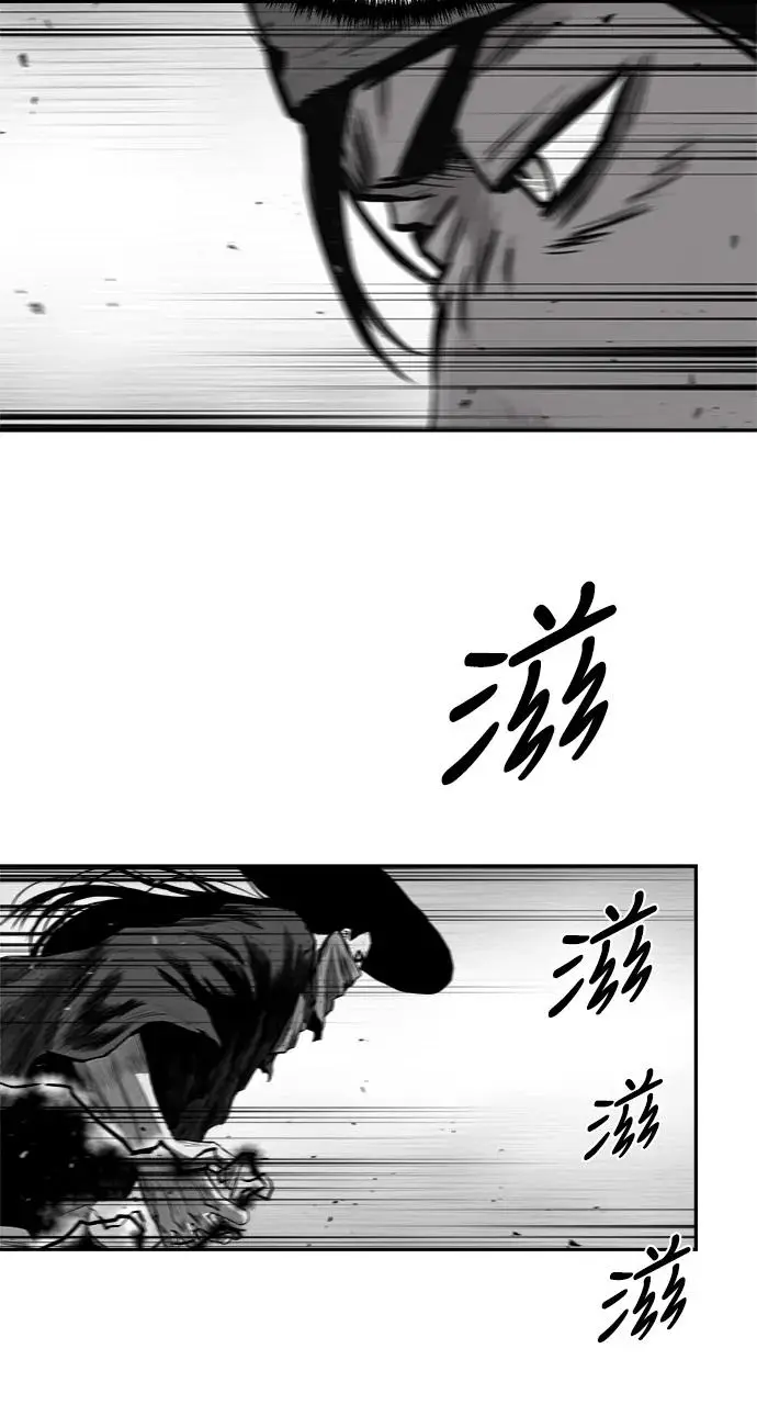 [第三季] 第34话 第88页