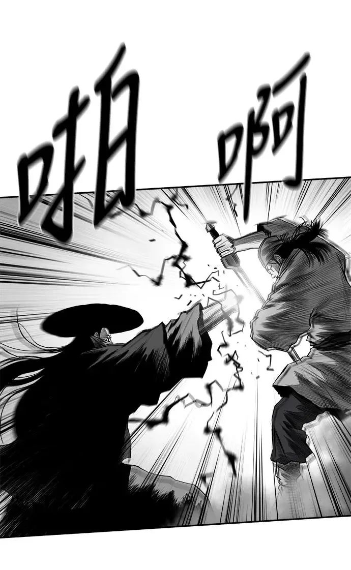 [第三季] 第34话 第89页