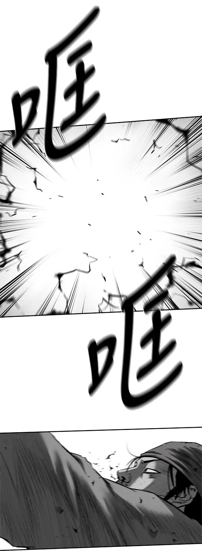 [第三季] 第34话 第90页