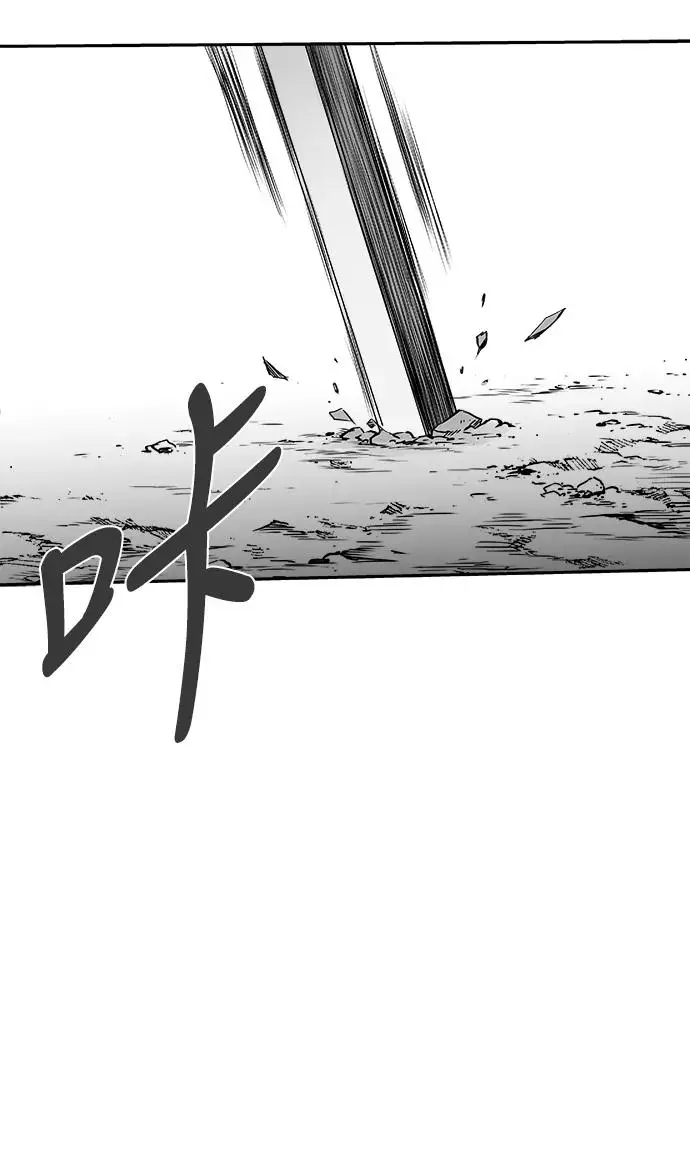 [第三季] 第34话 第92页