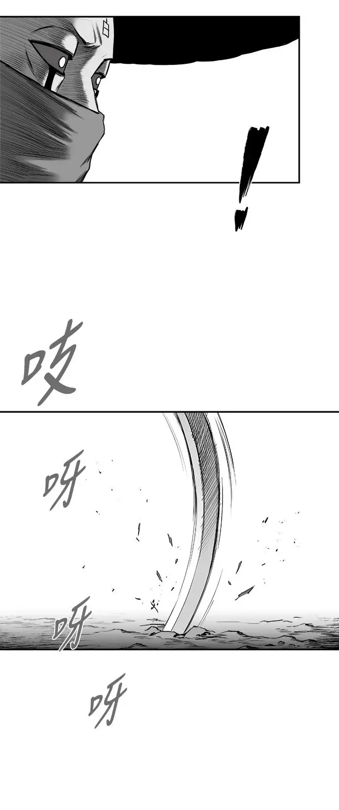 [第三季] 第34话 第94页