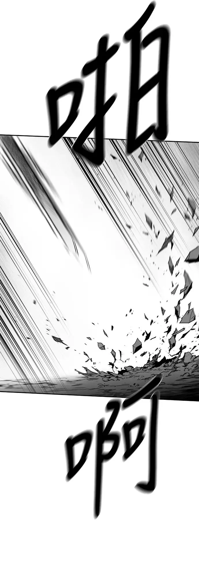 [第三季] 第34话 第95页