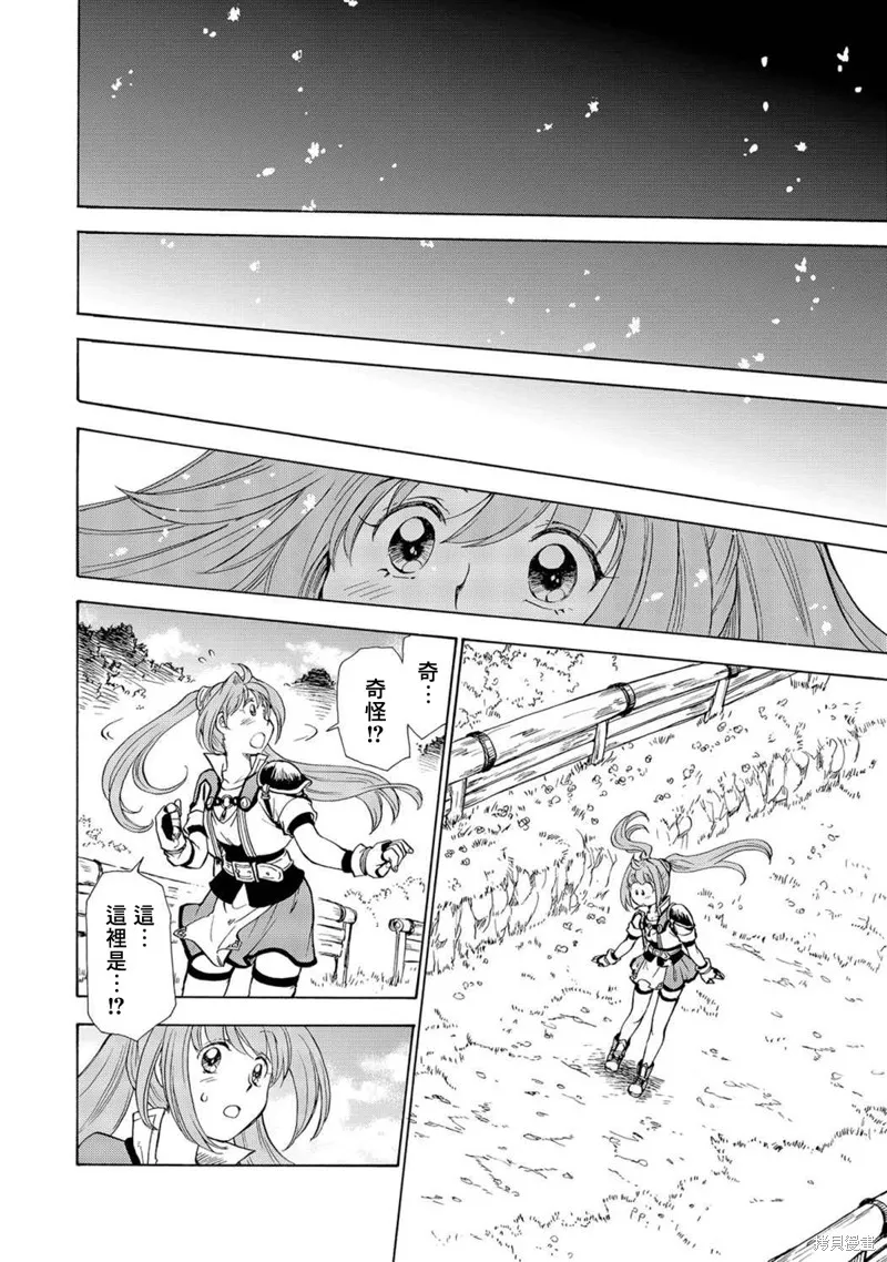 第04话 第1页