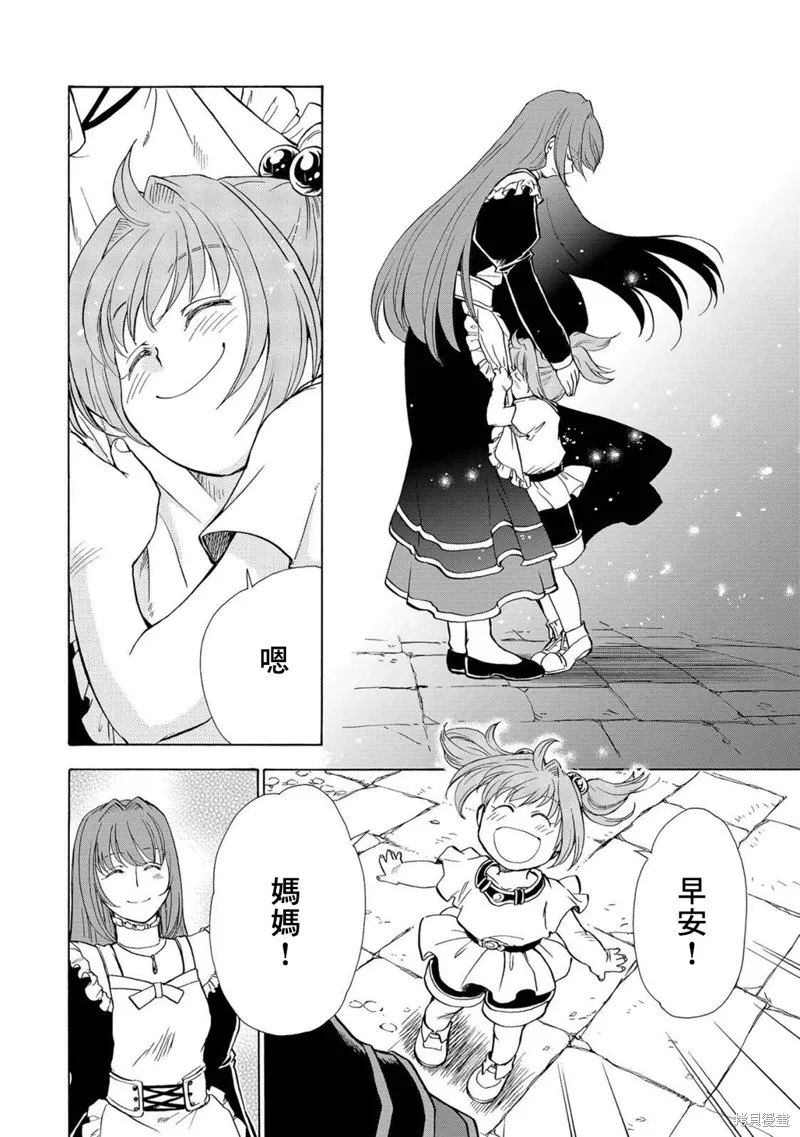 第04话 第7页