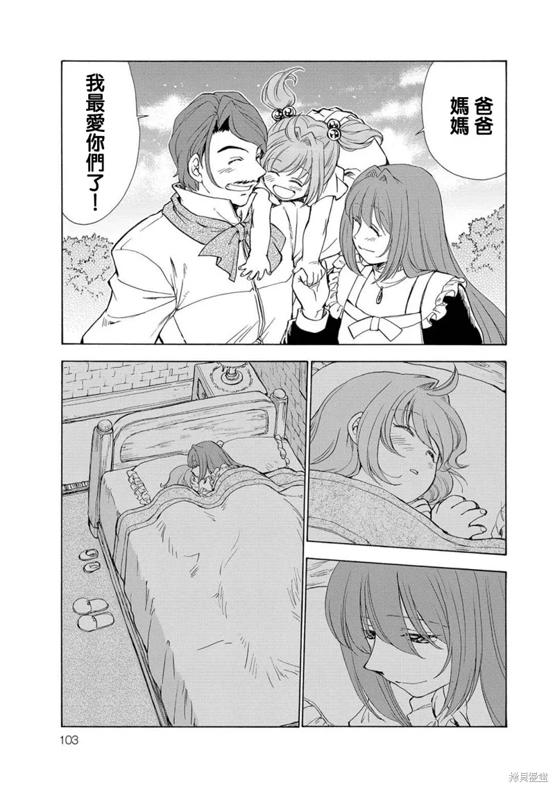 第04话 第10页