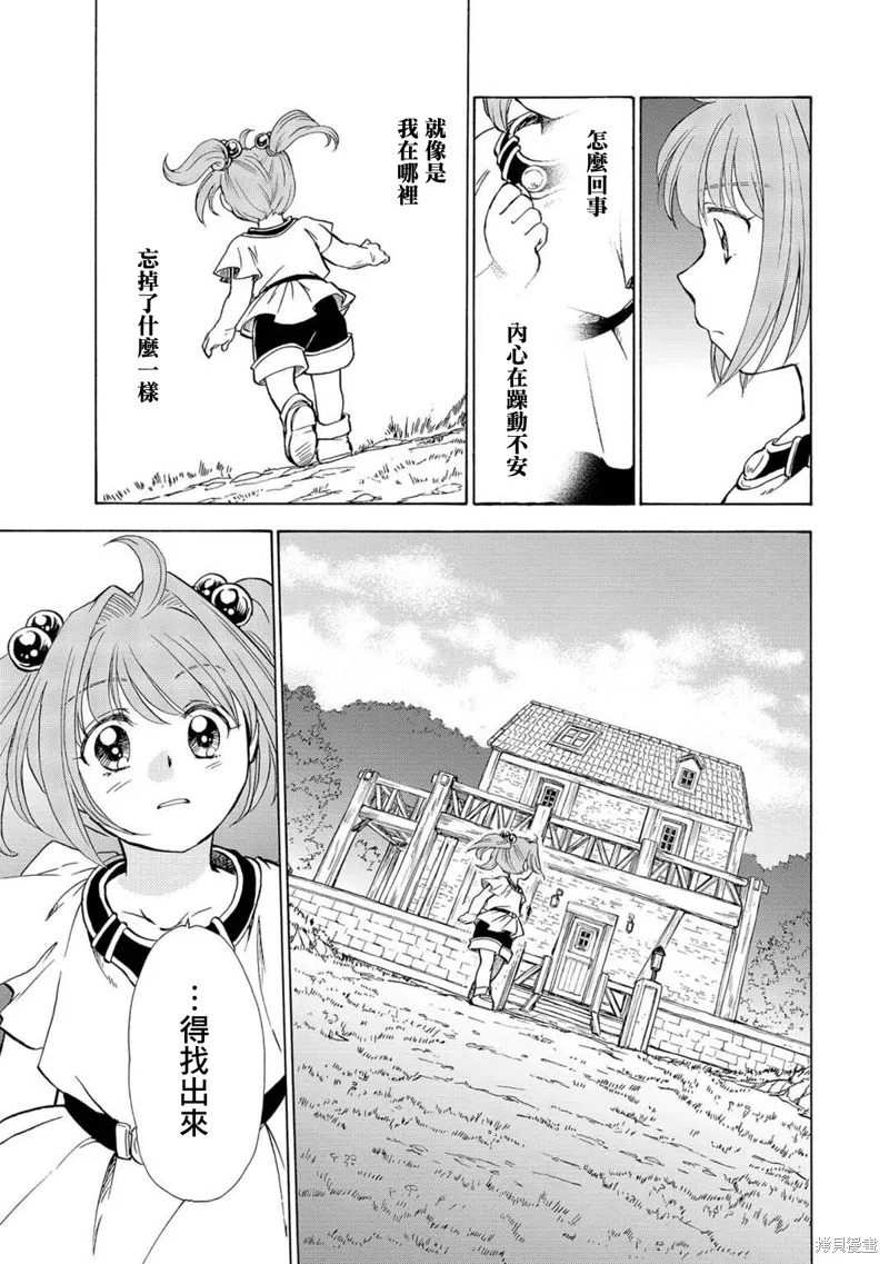 第04话 第14页