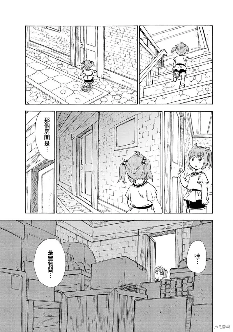 第04话 第16页