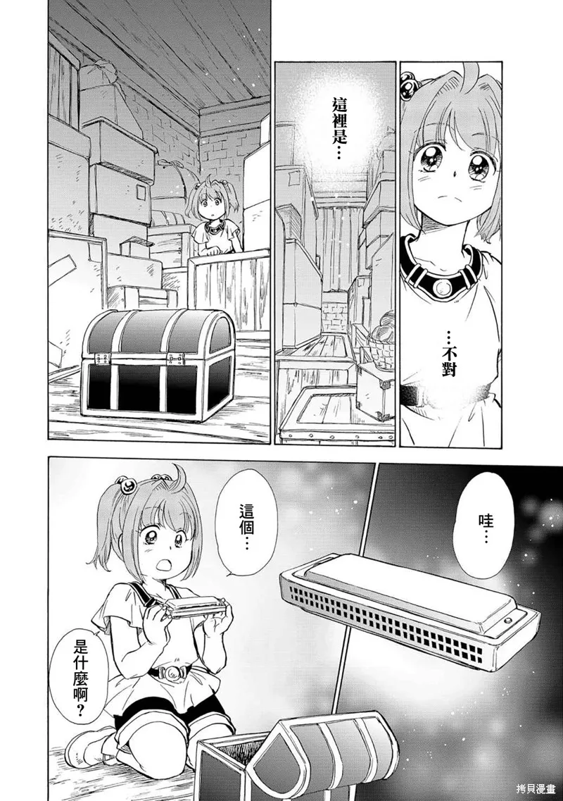 第04话 第17页