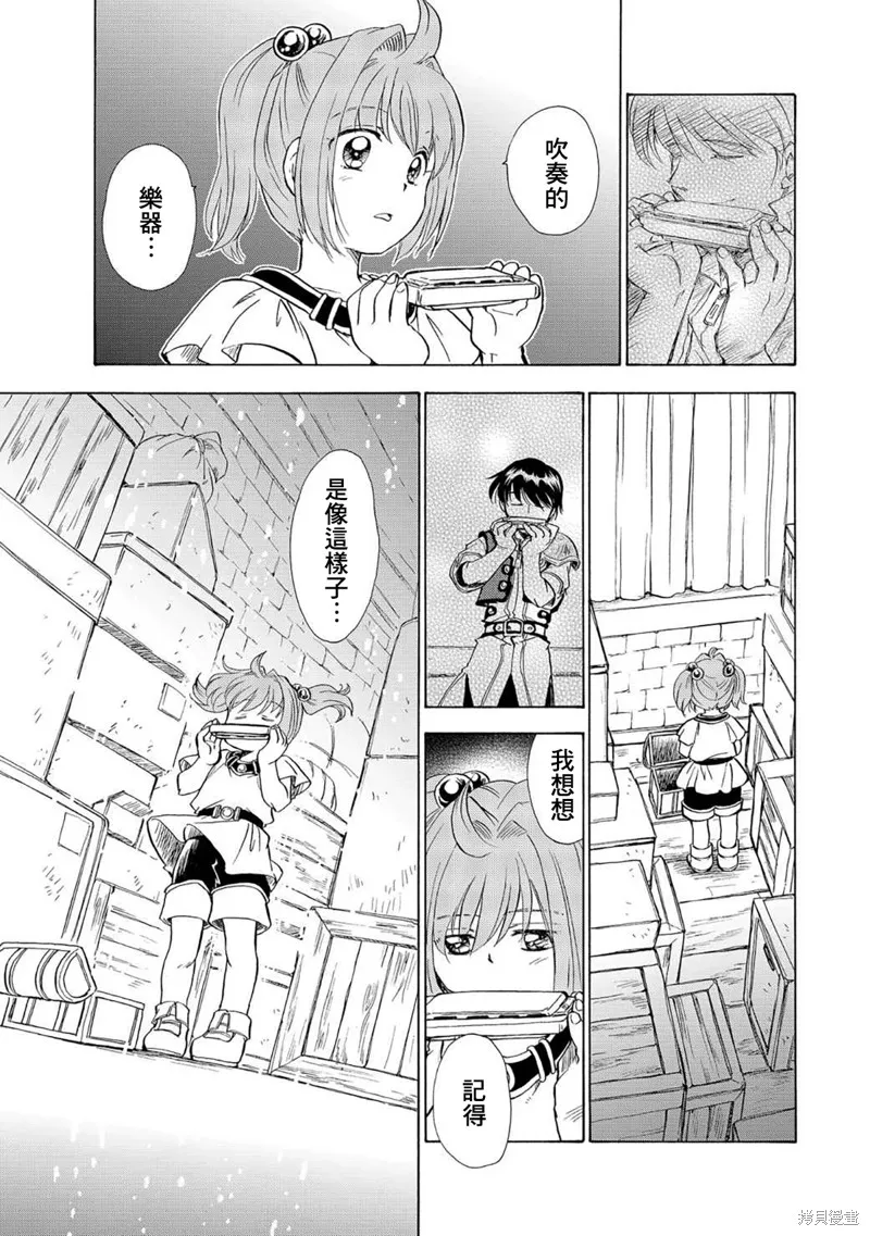 第04话 第18页