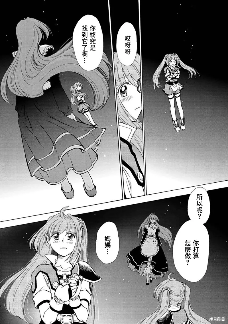 第04话 第20页