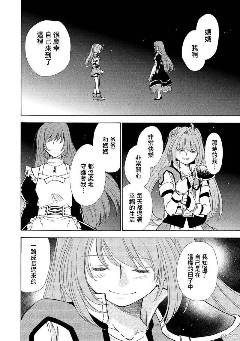 第04话 第21页