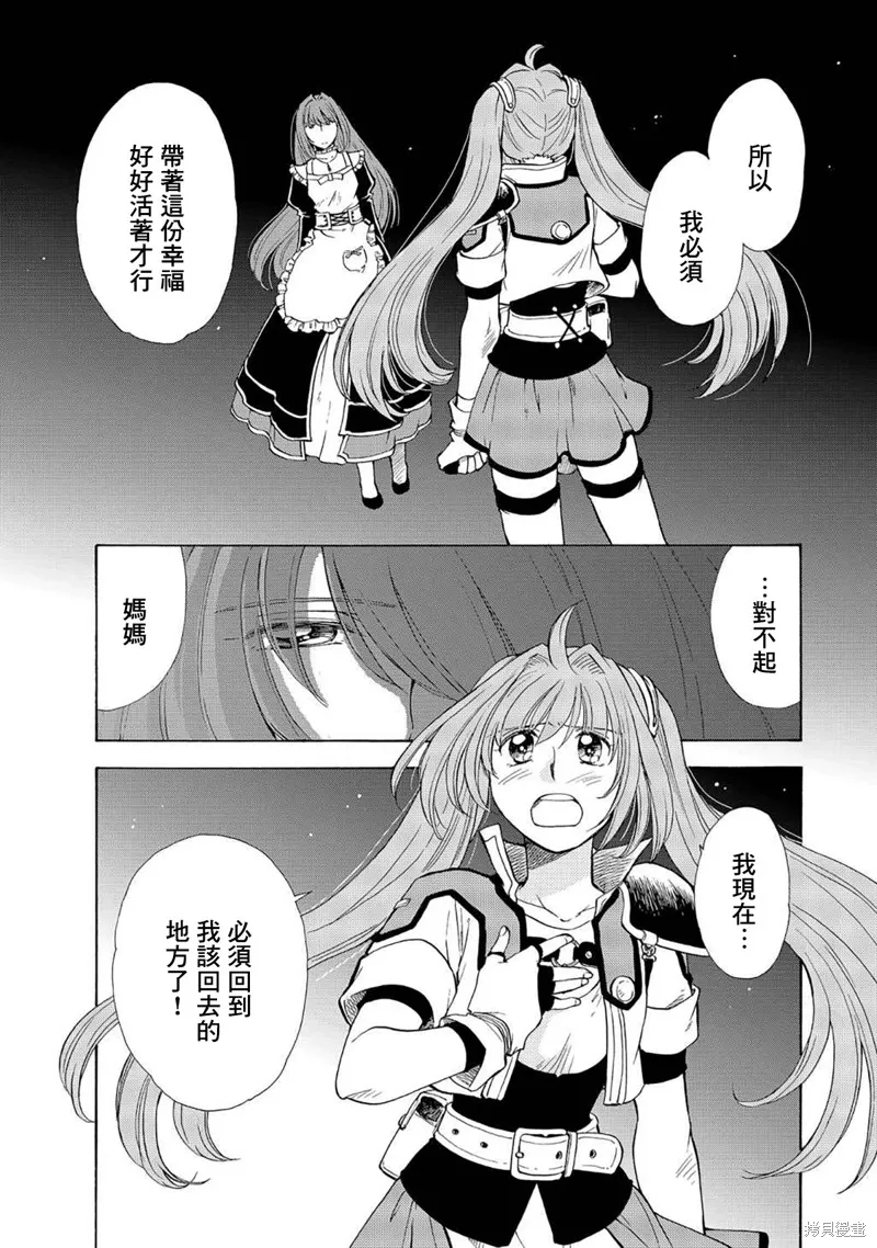 第04话 第22页