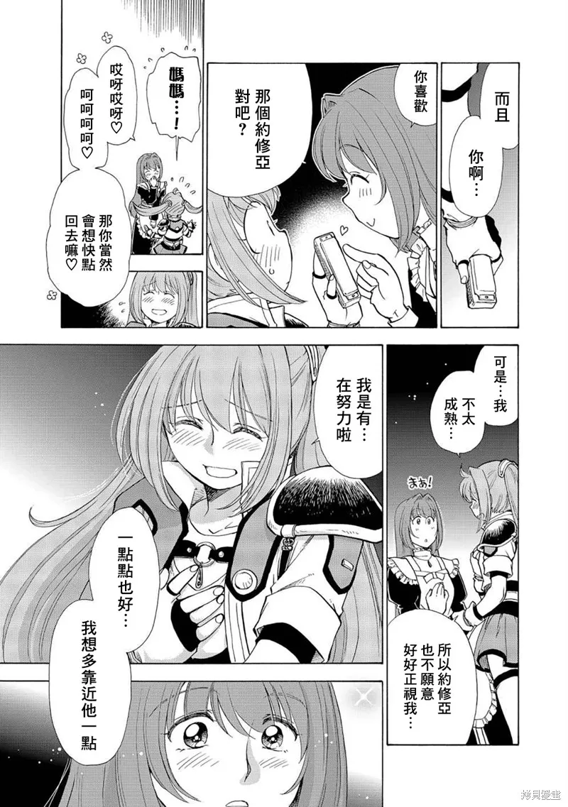 第04话 第24页