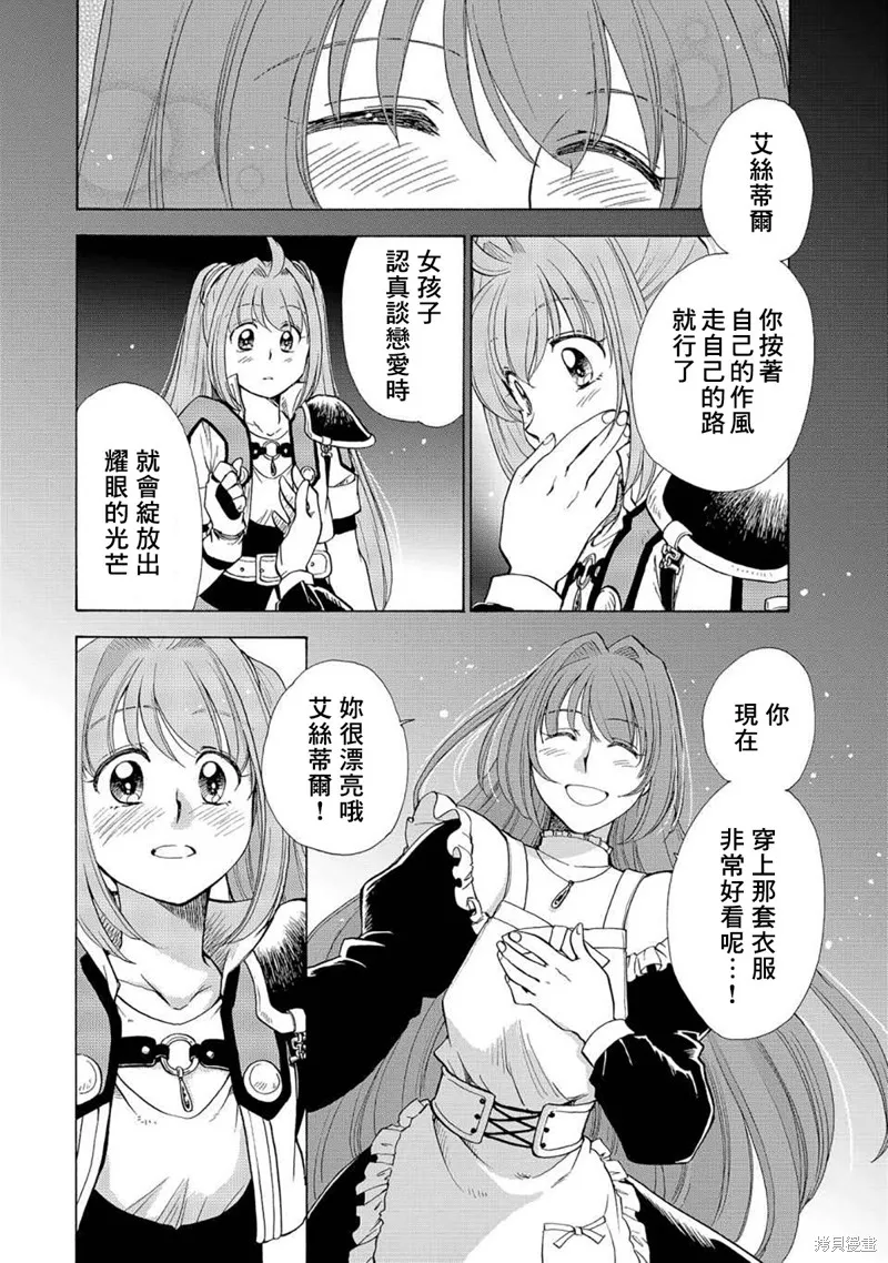 第04话 第25页